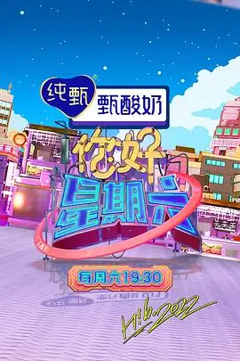 五月天电影网 诺亚方舟末日现场