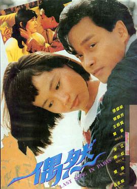 五月天电影网 线上演唱会合辑