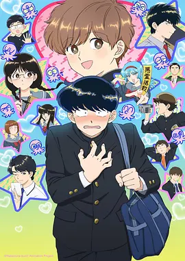 五月天电影网 录音室里的第五人