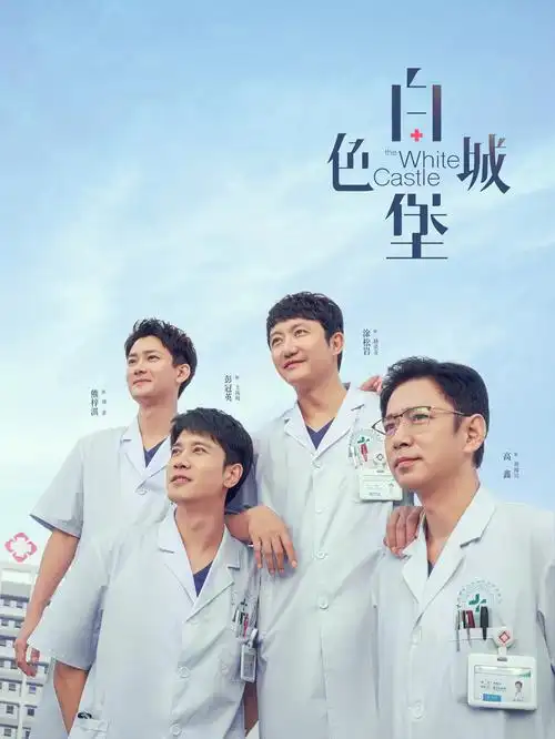 五月天电影网 音乐现场未剪版