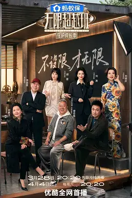 五月天电影网 五迷合唱夜